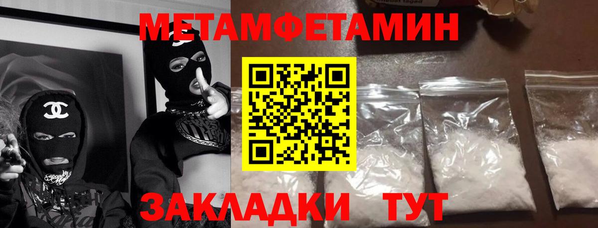 Амфетамин 98% Кулебаки