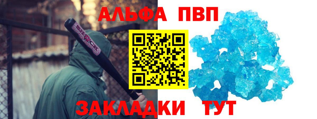 Alfa_PVP СК КРИС Кулебаки