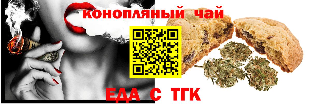 Конопля Кулебаки