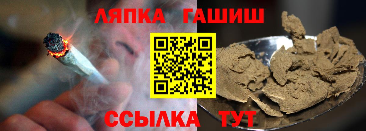 Гашиш индика сатива  ГАШИШ индика сатива  Кулебаки  Вход с VPN 