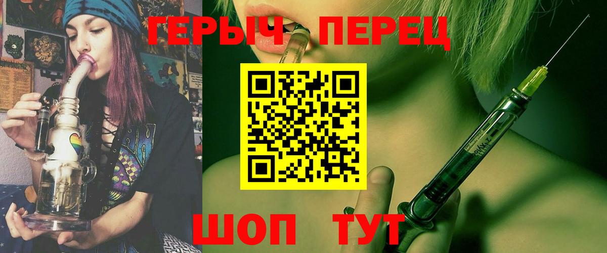 Героин  ГЕРОИН белый  Вход с VPN  Кулебаки 