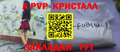 прущая мука Канаш