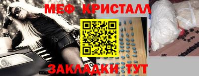 спайс Кандалакша