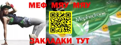 скорость mdpv Камышлов