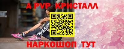 спайс Кандалакша