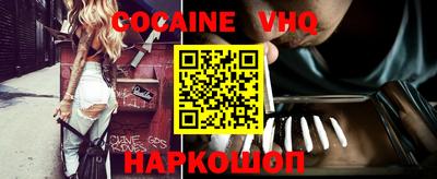 спайс Кандалакша