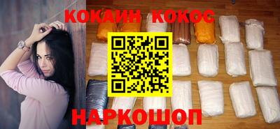 спайс Кандалакша