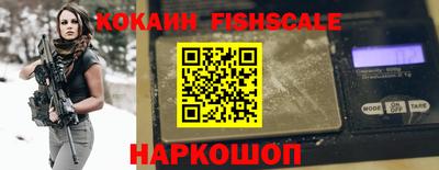 героин Кинель