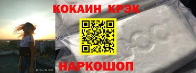спайс Кандалакша