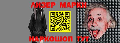 героин Кинель