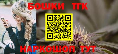 спайс Кандалакша