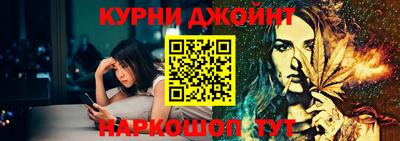спайс Кандалакша