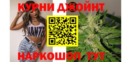 спайс Кандалакша