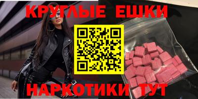 скорость mdpv Камышлов