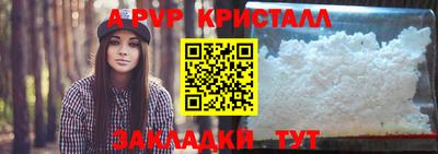 прущая мука Канаш
