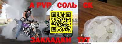 прущая мука Канаш