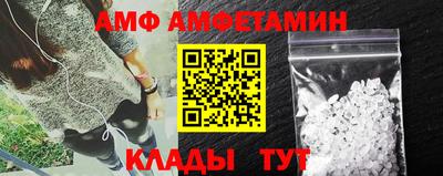 спайс Кандалакша