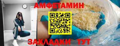 прущая мука Канаш