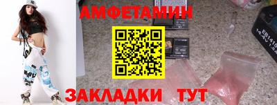 прущая мука Канаш