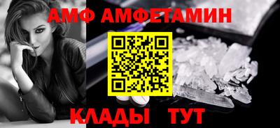 спайс Кандалакша