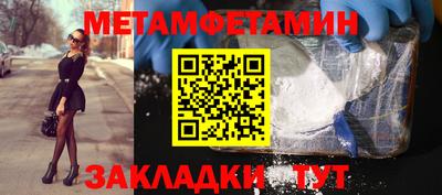 прущая мука Канаш
