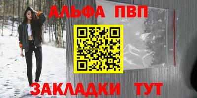 скорость mdpv Камышлов