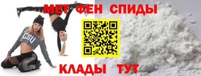 скорость mdpv Камышлов