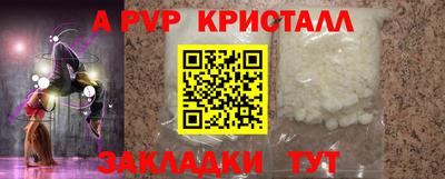 спайс Кандалакша