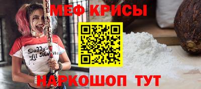 спайс Кандалакша