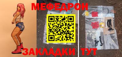 спайс Кандалакша