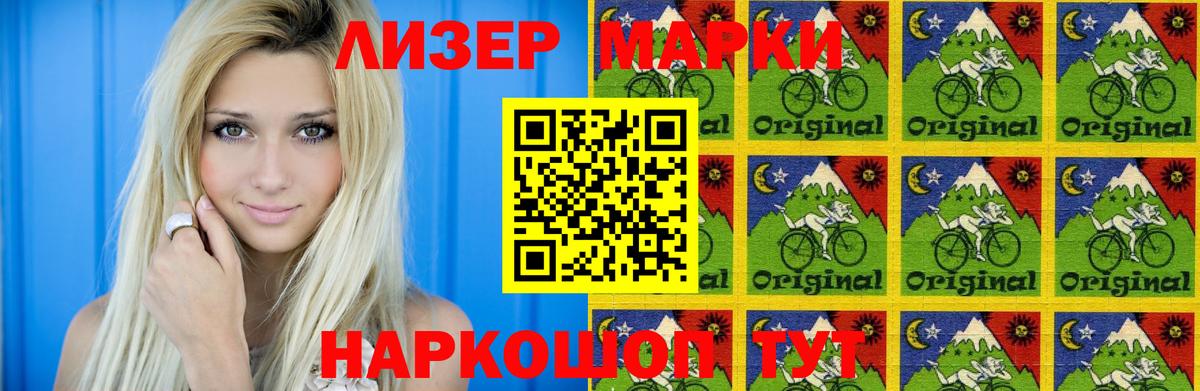 Лсд 25 экстази кислота Кулебаки