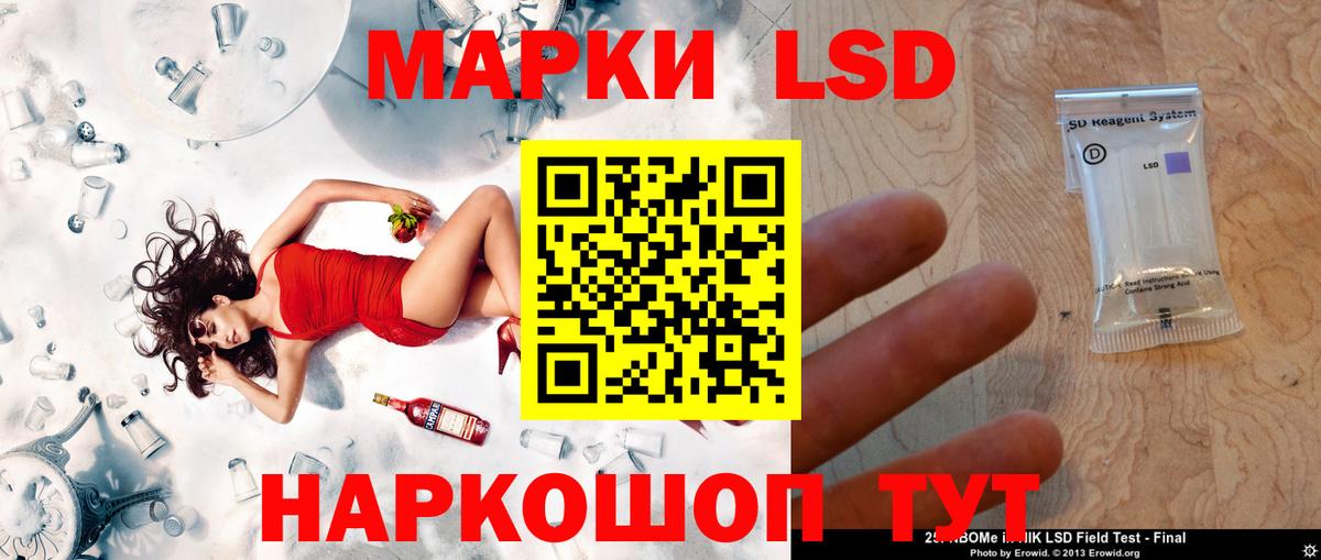 Лсд 25 экстази ecstasy  Лсд 25 экстази ecstasy  Кулебаки  Вход с VPN 