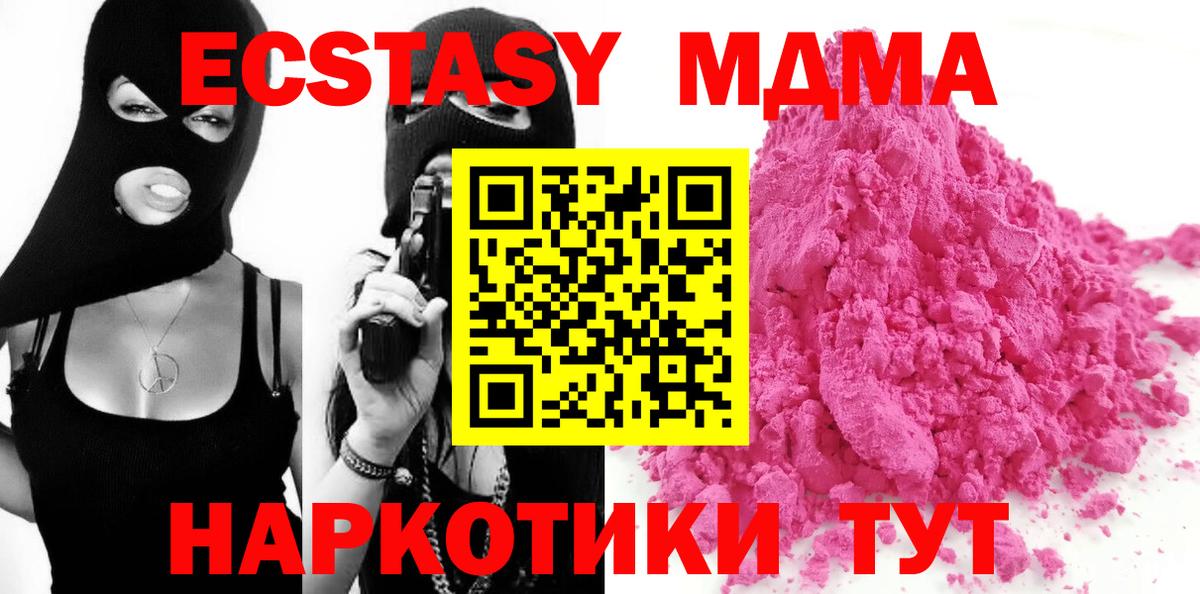 MDMA молли  MDMA кристаллы  Кулебаки  Вход с VPN 