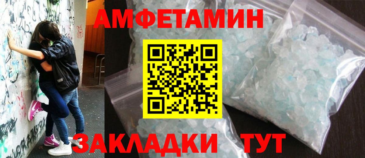 Кулебаки  Метамфетамин кристалл  Вход с VPN 