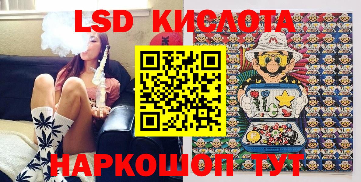 Наркотические марки 1,5мг  Наркотические марки 1,5мг  хочу наркоту  Вход с VPN  Кулебаки 
