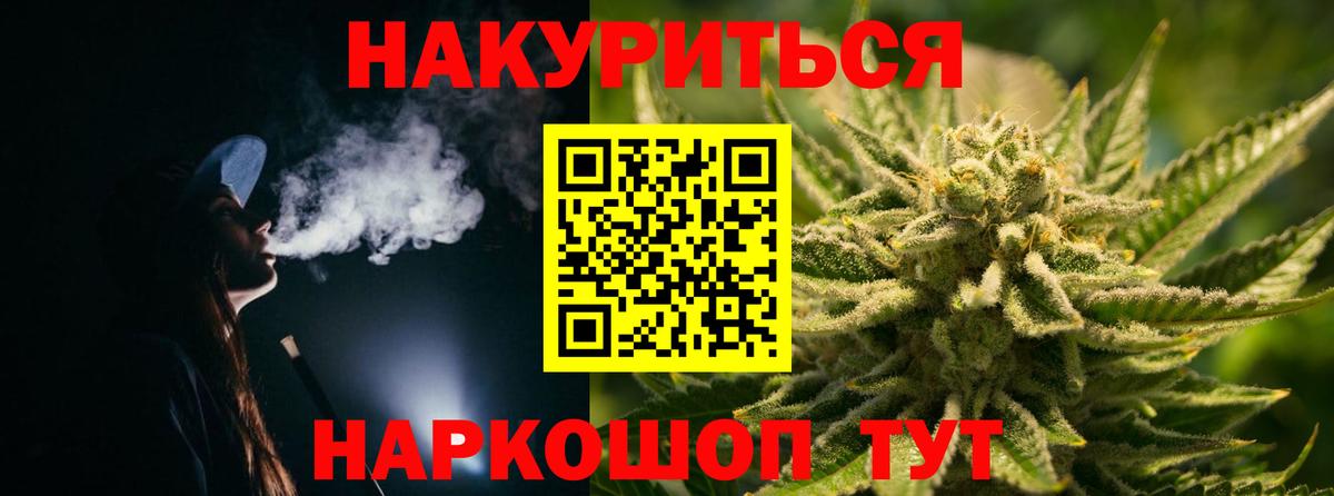 Конопля THC 21%  Марихуана планчик  Каннабис ГИДРОПОН  МАРИХУАНА Ganja  Кулебаки  Вход с VPN 
